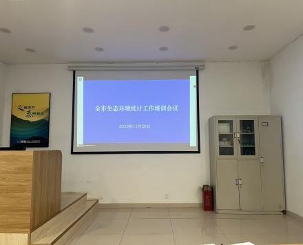 安全科参加专项培训会议
