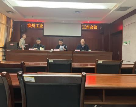 安全科参加安全生产专题会议