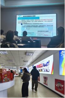 羽成团队赴济南参加专项培训