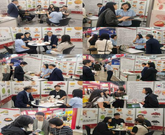 韩国首尔第 44 届首尔食品展